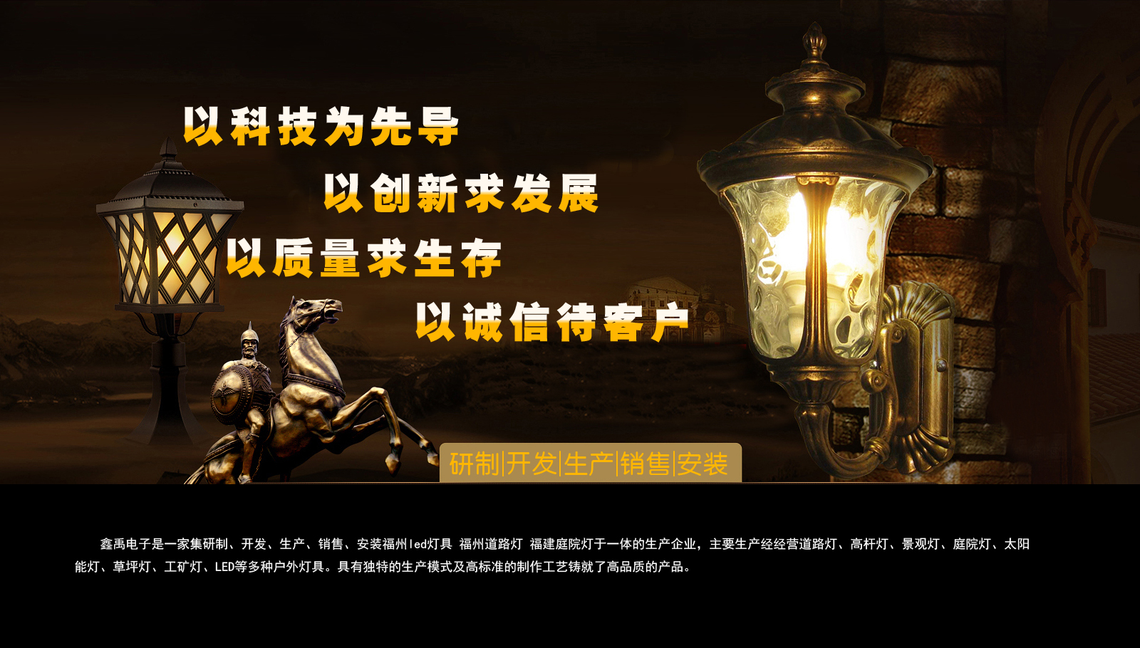 免费看大鸡吧操福建庭院灯