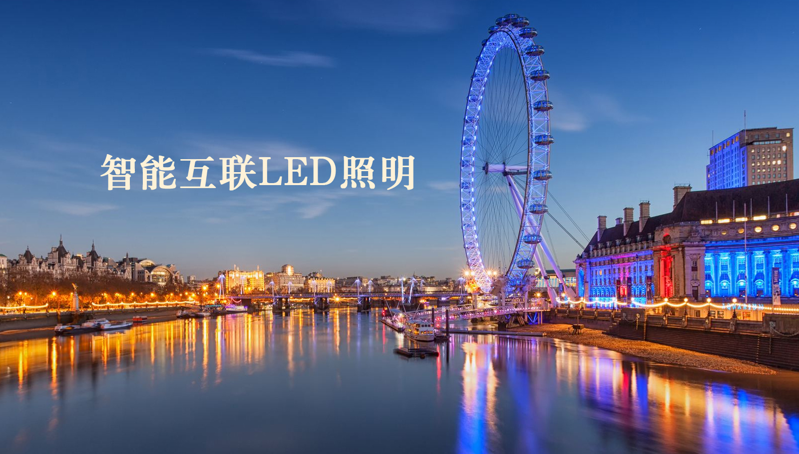 福州led灯具丫丫操逼视频